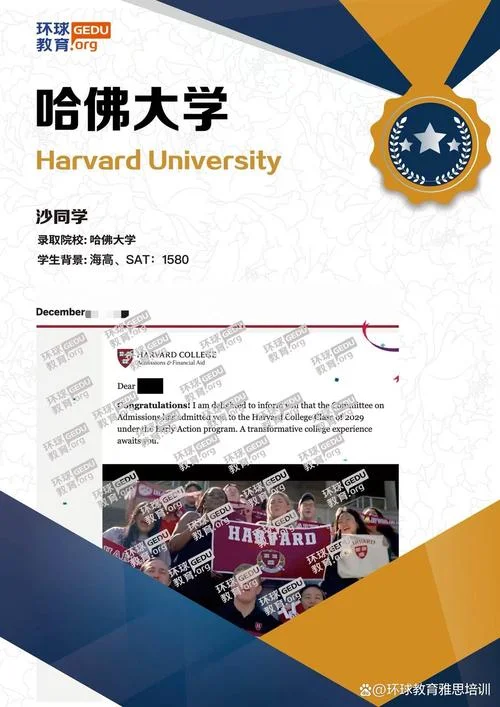英国留学咨询那个_1