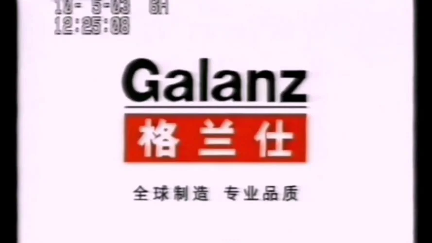 格力格兰仕是哪家公司-格力格兰仕是哪家公司