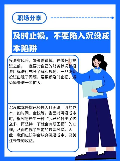 有项目没资金怎么办_2