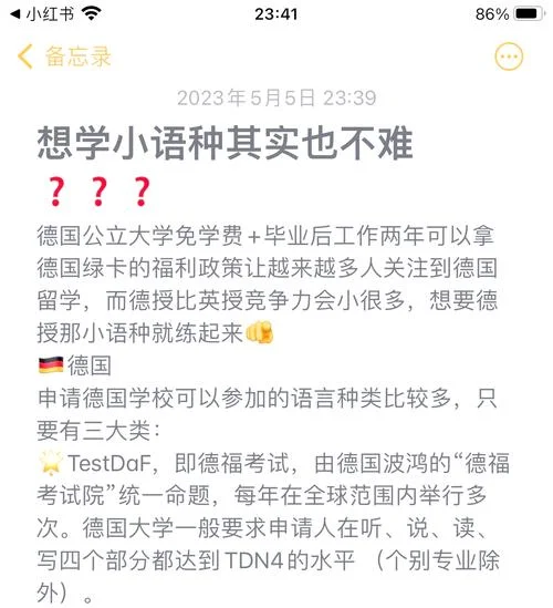 德国留学要求什么考试-德国留学需考哪些试