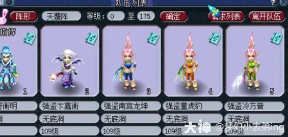 网游起名难_1