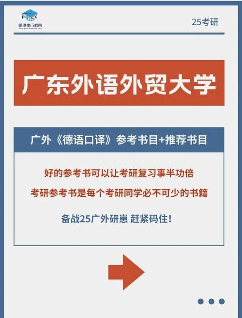 德语专业考研考英语吗-德语专考研需英语