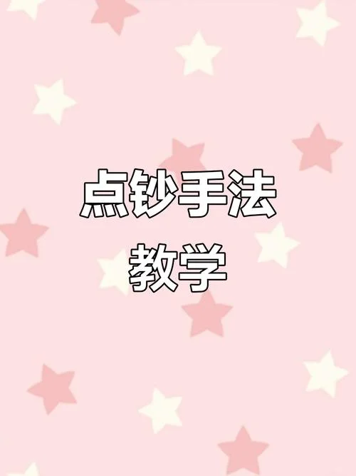 币币交易怎么学_2