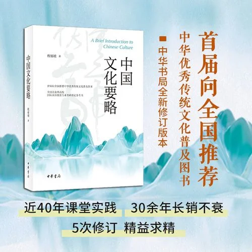 对外汉语考研专业课-对外汉语考研