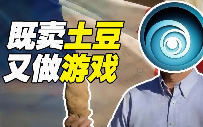 梦见种土豆歌曲_1