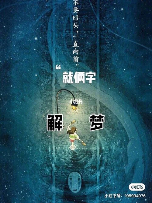 梦见爱人生了个儿子_1