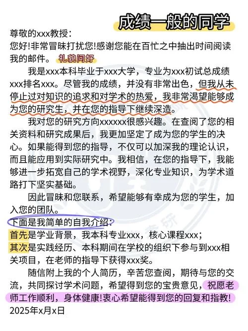 留学导师推荐信_1