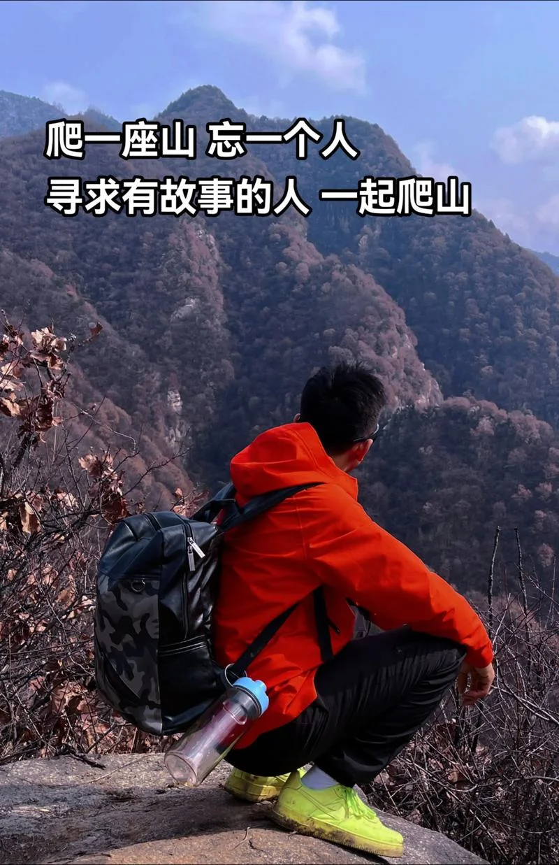 梦见一直爬山什么意思_1