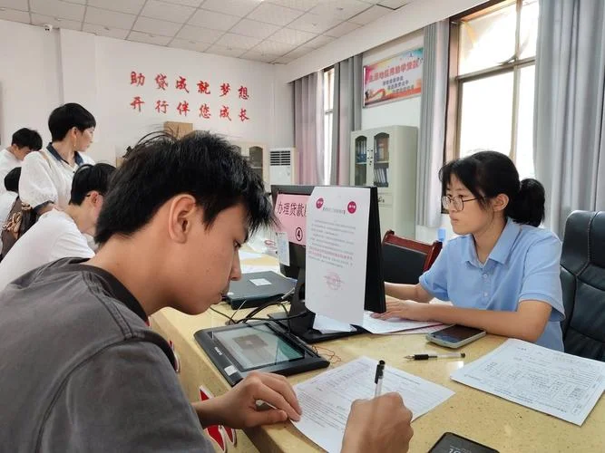 留学贷款信用担保_2