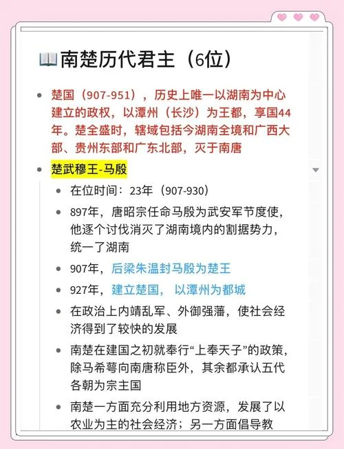 十六国春秋是谁写的_1