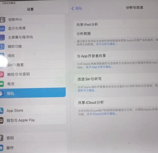 ipad如何查自身型号_1