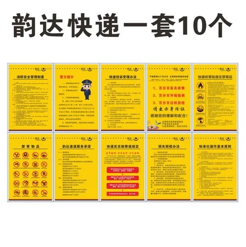 如何查韵达快递单号_2