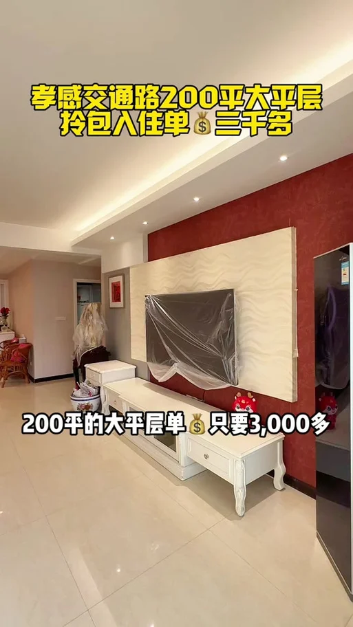 200平方米房子多少钱_1