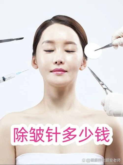 国产除皱针哪个牌子好_1