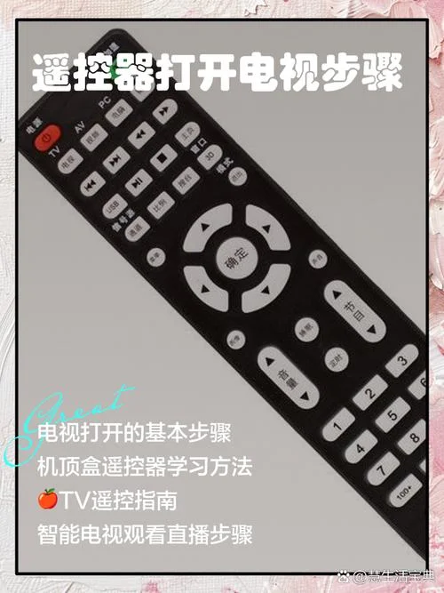享看电视怎么用-电视享用如何操作