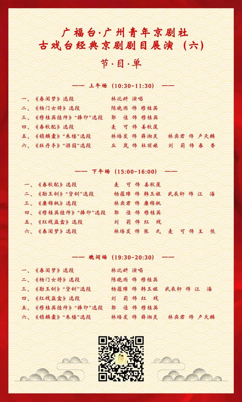宫廷剧音乐排行榜介绍-宫廷剧音乐榜单概述