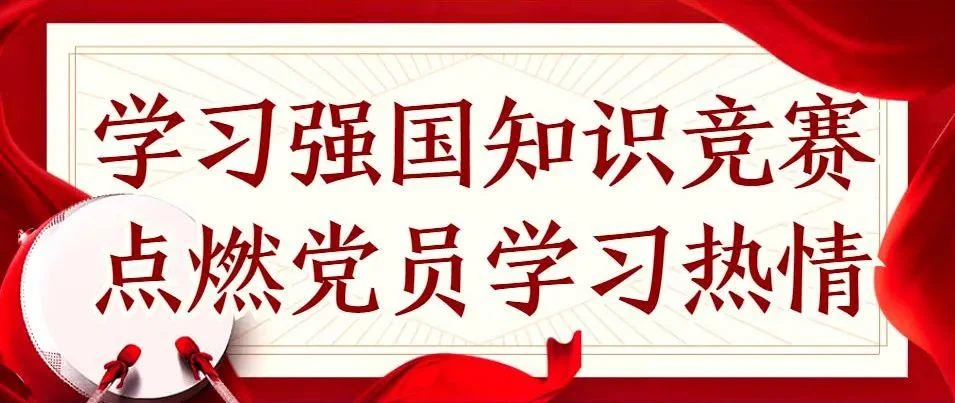 以赛促学下一句_1