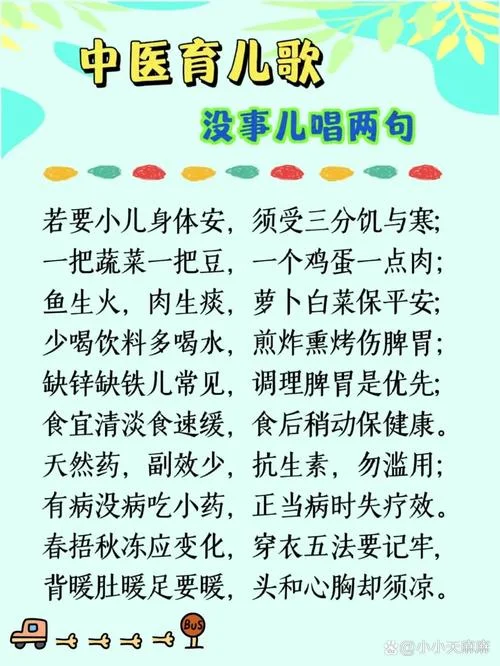 养儿防老闹饥荒下一句_2