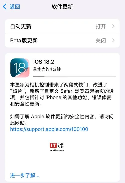 韩国苹果id18认证_2