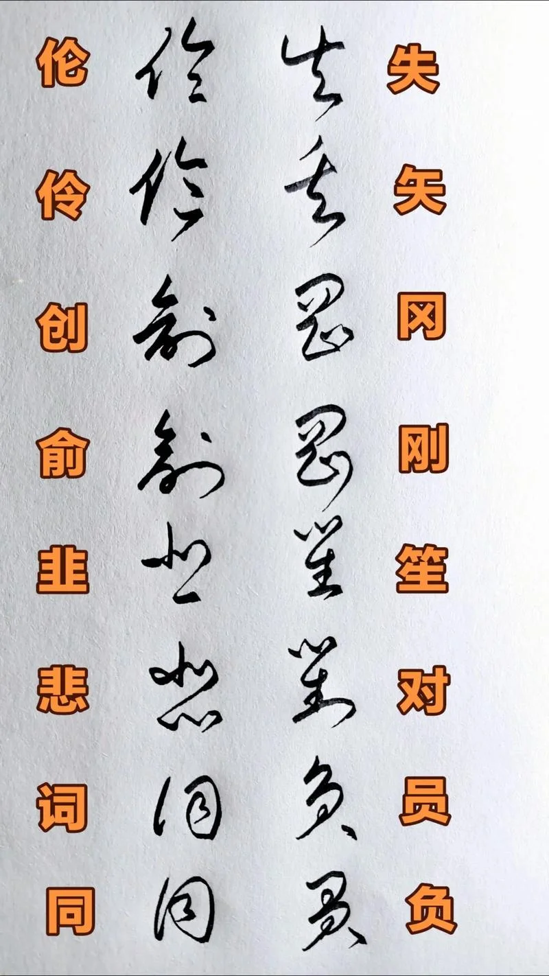 与君共勉出处_1