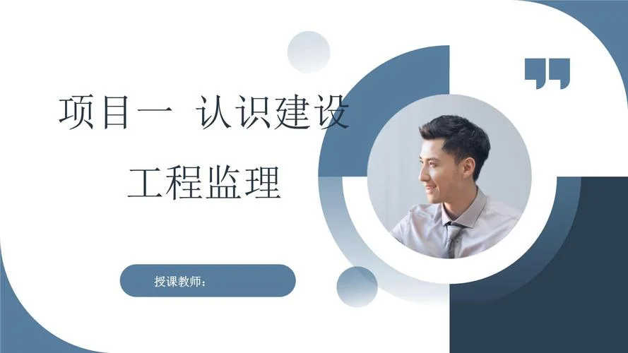 一级建造师2018培训课件_1