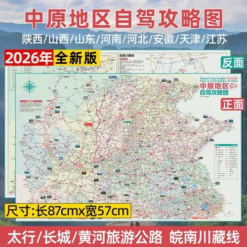 山西旅游攻略国庆-国庆山西游攻略
