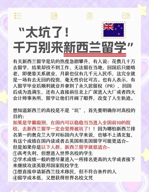 学生梦见出国留学_1