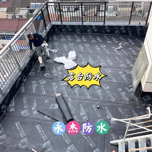 露台防水多少一平方_2