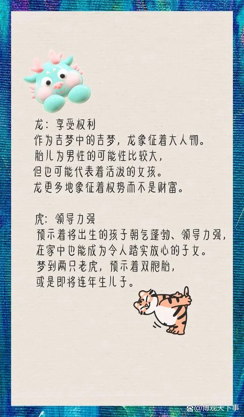 女人梦见小女孩-梦中小女孩