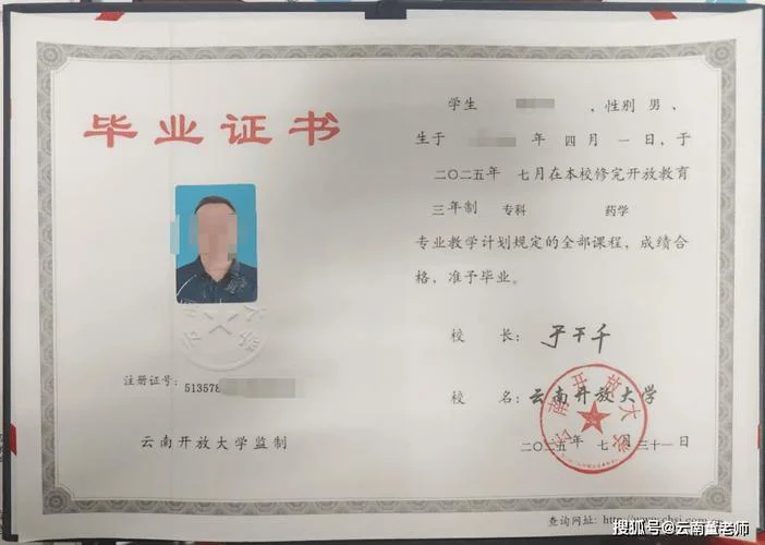 学位证书号码查询_2