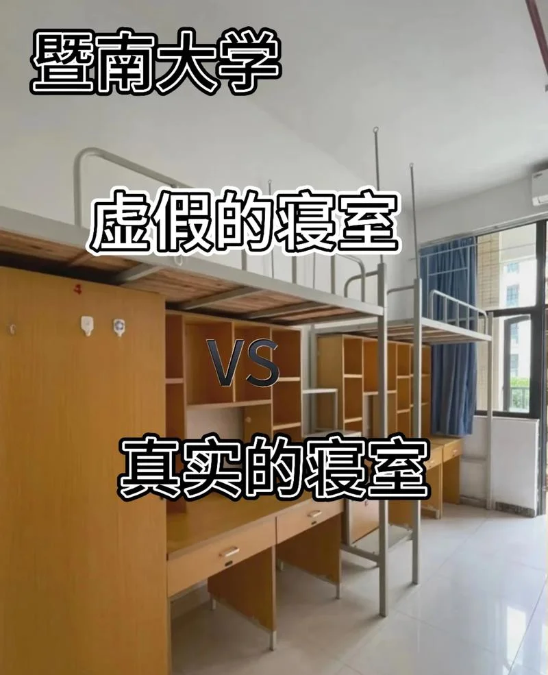 暨南大学专升本的要求_1