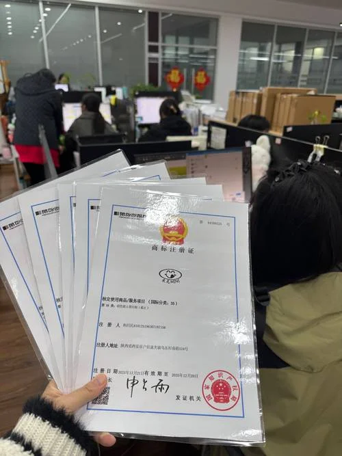 商标注册公司哪家_2