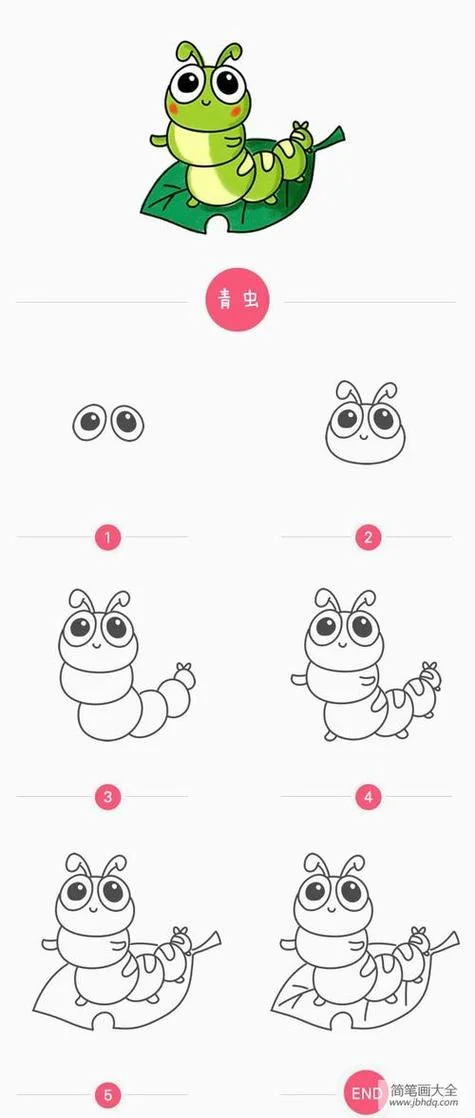 昆虫简笔画图片大全_2