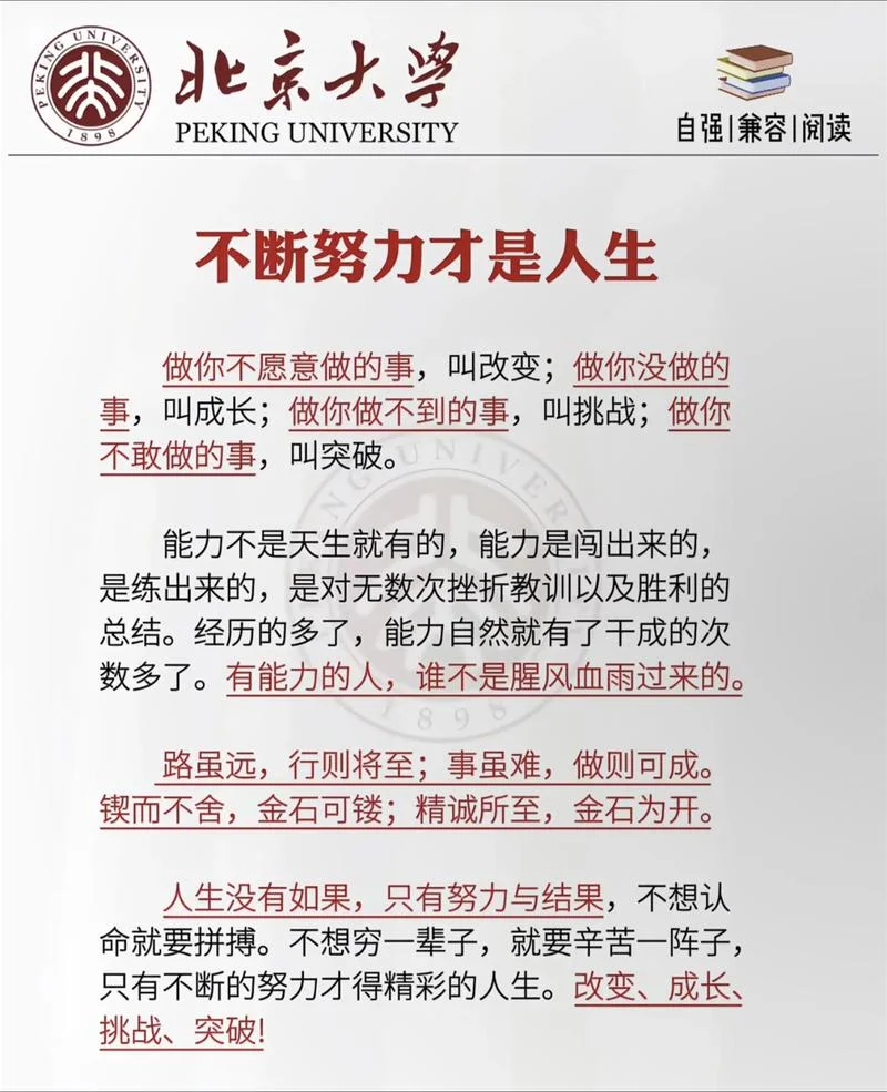 越长大越烦恼人生感悟_1