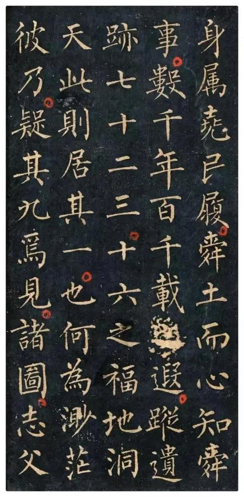 天合之作出自哪首诗_2