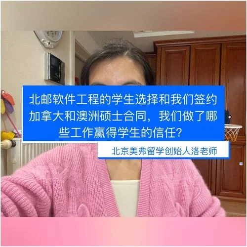 软件工程能出国留学么-软件工程可出国留学