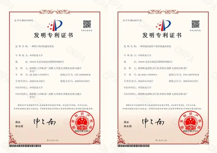 在哪个网站查专利号_2