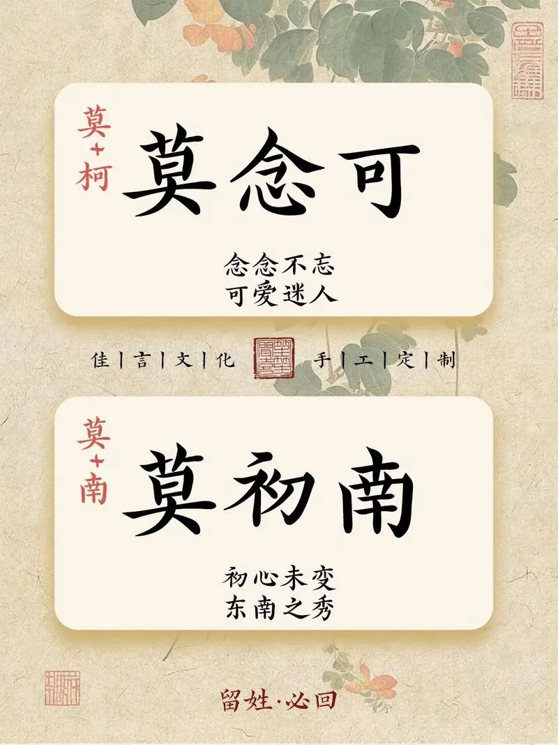 宝宝起名怎么取_2
