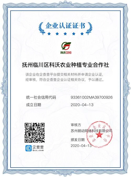 农业合作社怎么起名_1