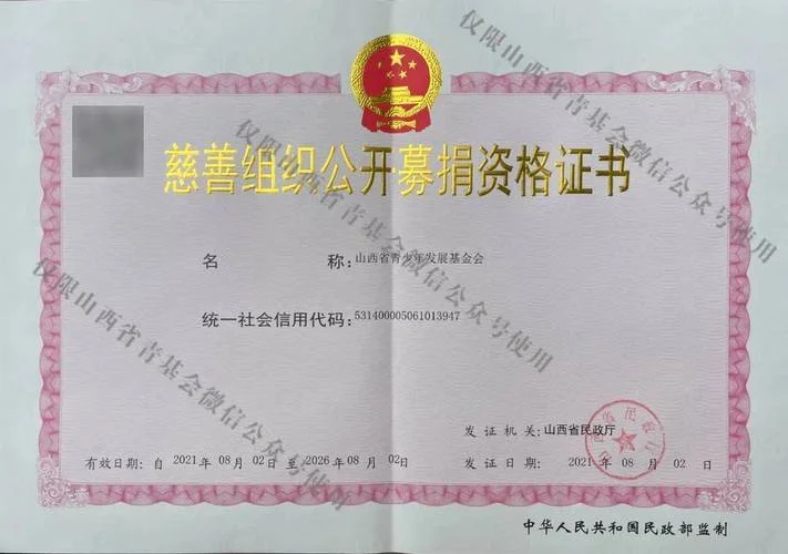 基金资格证书查询-基金资格查询