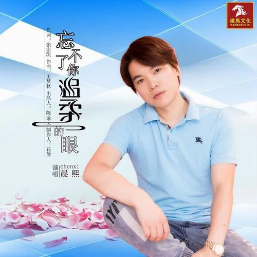 对你爱爱爱爱不完下一句歌词歌词是什么意思_2