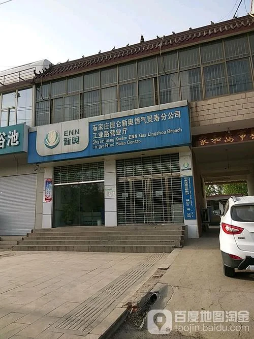上海好施石家庄分公司-上海好施石家庄分公司