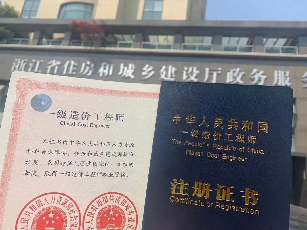 一级建造师今年难吗_2
