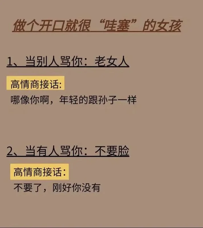 唇红齿白下一句_1