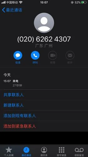 现金巴士现在改名叫什么_2