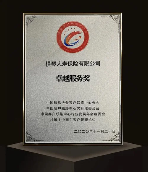 保险代理执业证书查询_2