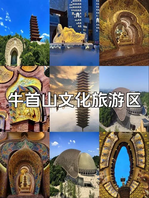 南京出发周边一日游_2