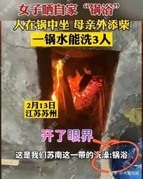 梦见在河里洗澡水很脏是什么意思-脏水洗澡梦解析