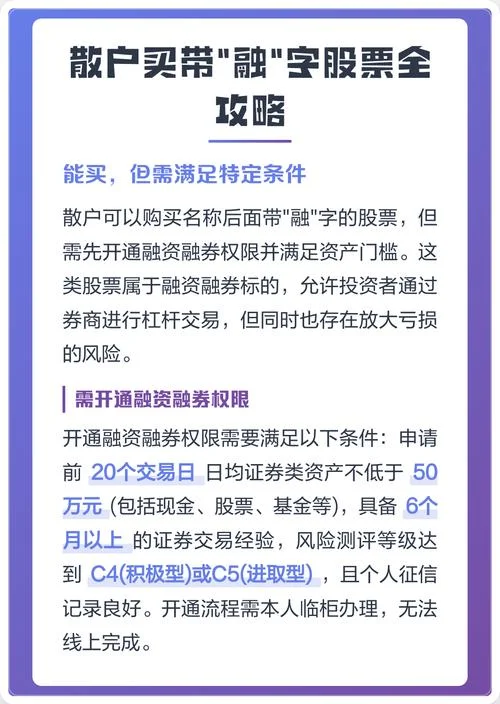 股票买的是什么东西-买入何种股票