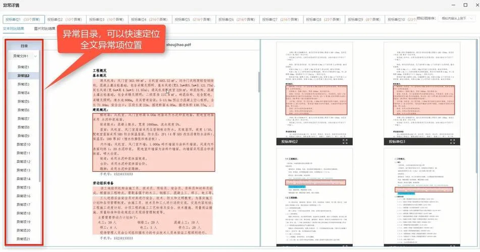 英语作文如何查重-英语作文查重解析